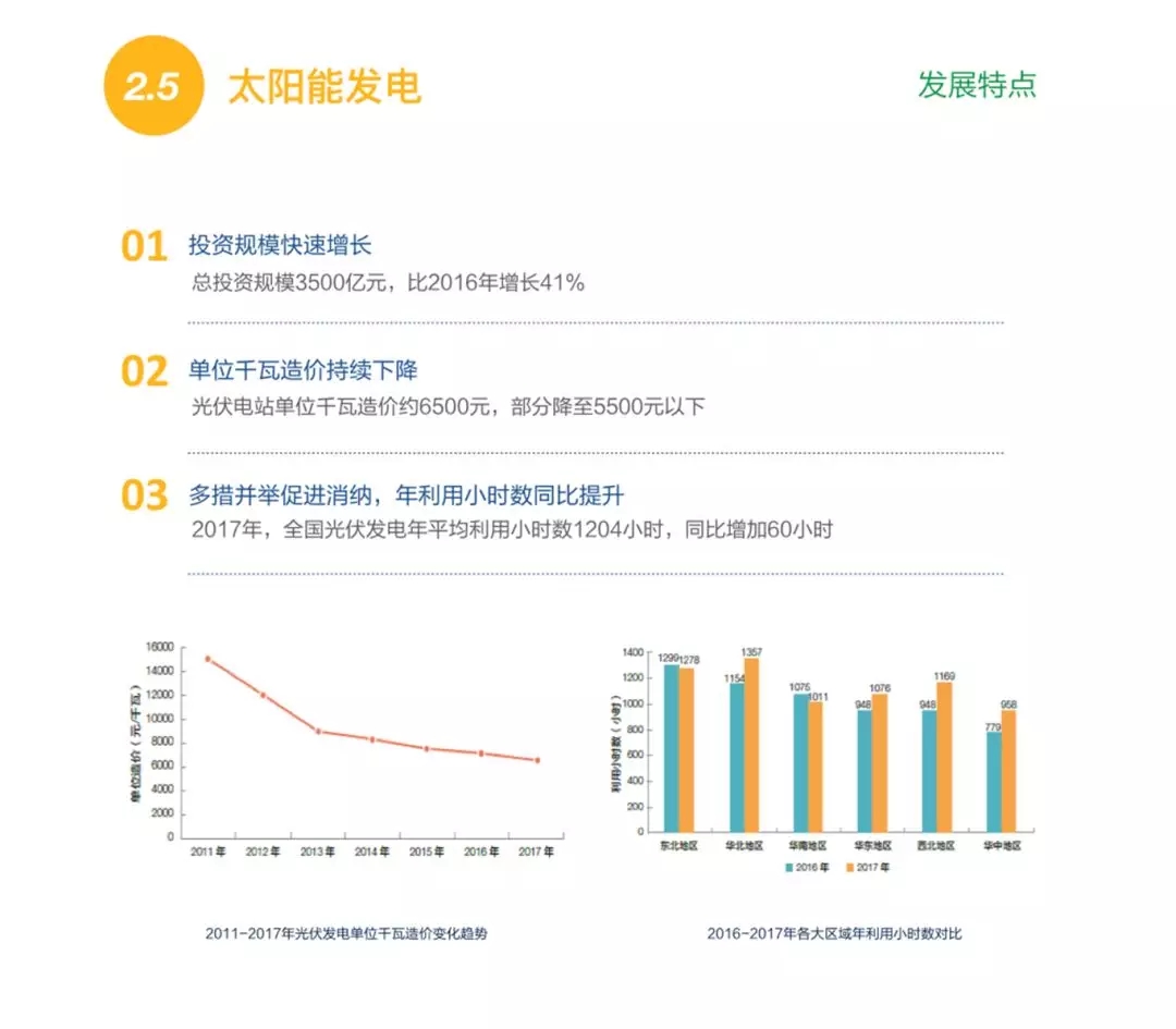 20181019_155036_013.jpg 20181019_155036_013.jpg