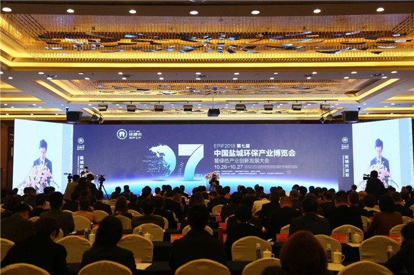 鹽城環(huán)博會2.jpg 鹽城環(huán)博會2.jpg