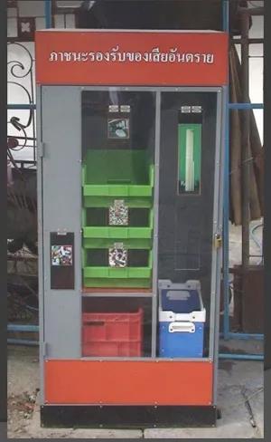 1600747061893735.jpg 微信圖片_20200922115459.jpg